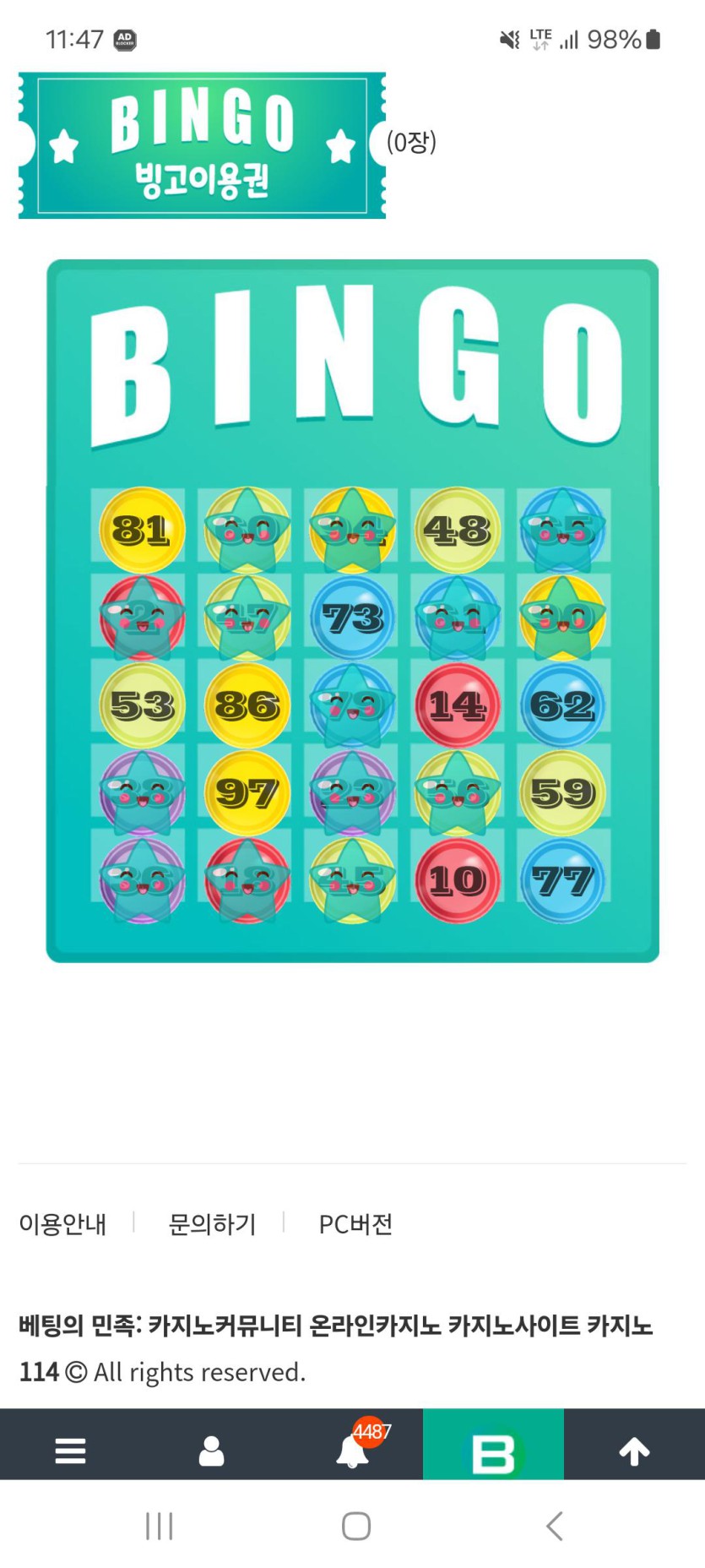 f37950cf6753209d6f50c433c6cfe796_1733712514_5355.jpg