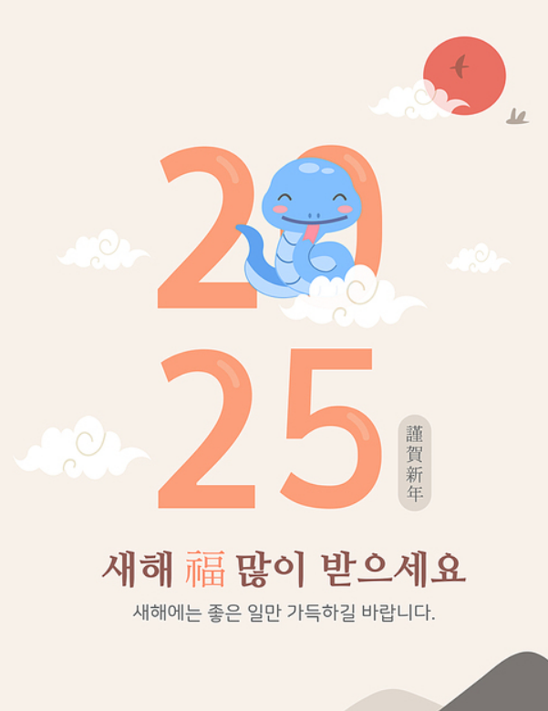 73eb8db7711752a2d0b9d18b3f1acc79_1735712075_4704.PNG