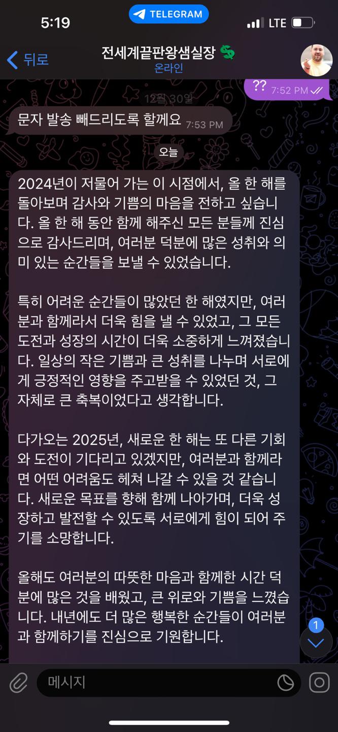 774adc874e21d8a500937dfa9595da4a_1735706433_6964.jpeg