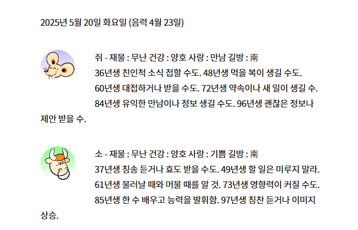 93089f3bdbfb15398d438f9add2ddd19_1747696543_9258.png