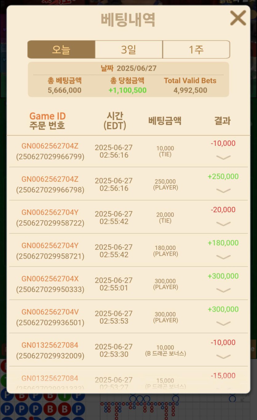18ab5e06f9248e408ce574e5b010f613_1751007551_4421.jpg