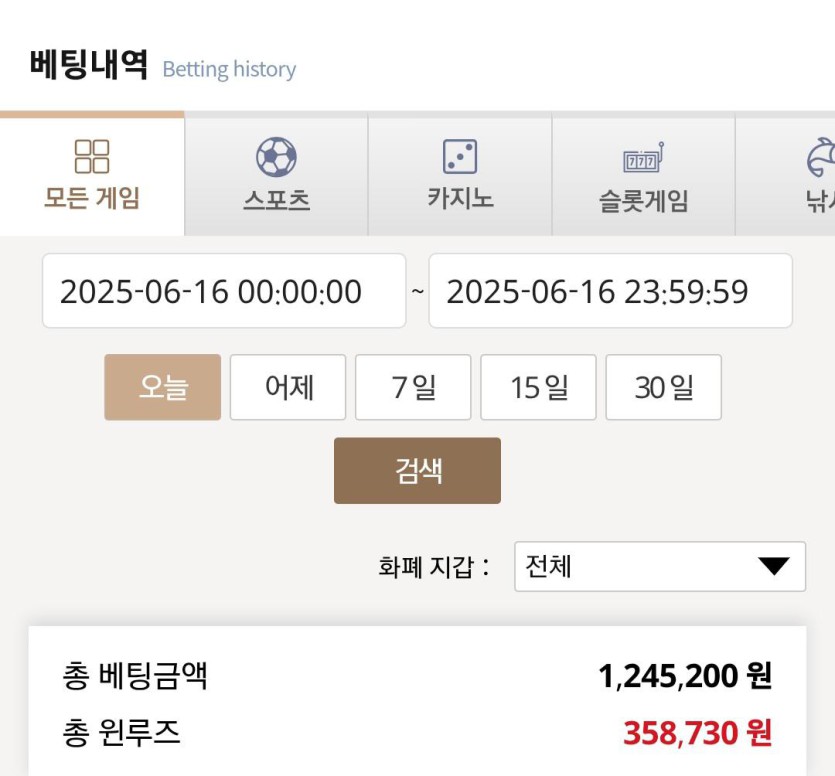 a531302326be4a8298734babac1507b0_1750071879_6798.jpg
