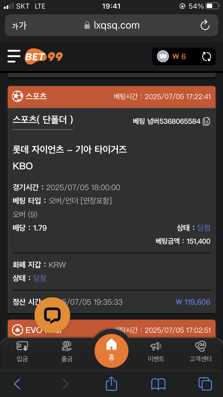 ab1712feb3b965a5d22d05904ea38fbf_1751712172_6837.png