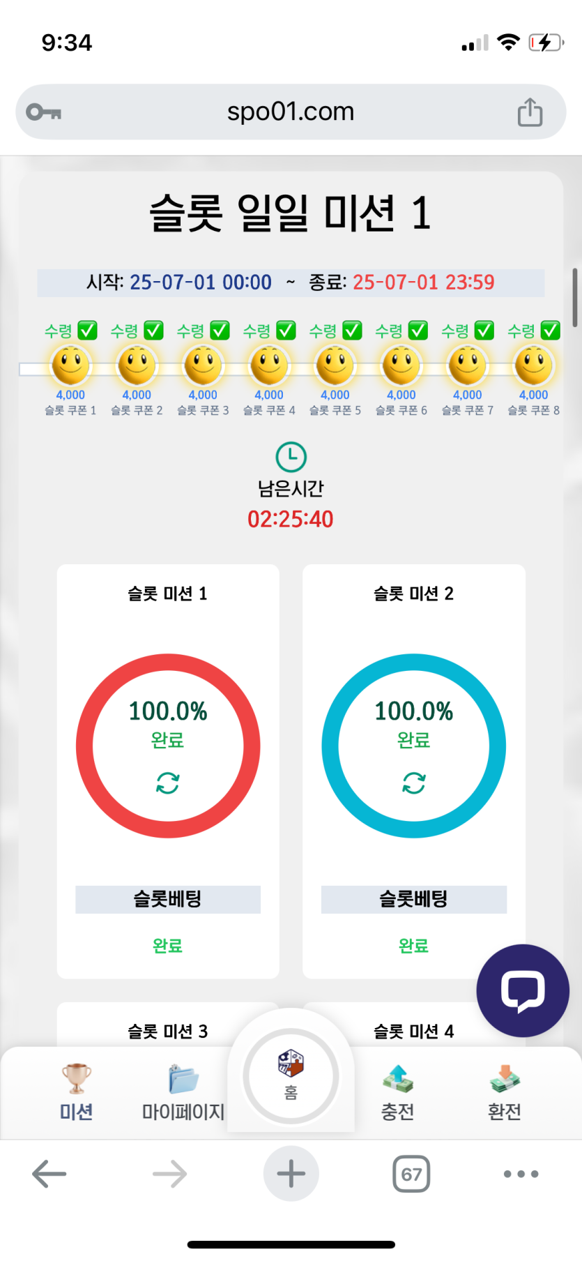 38ac5dd0a8c156bdacd5650e8cf5504b_1751474081_0812.png
