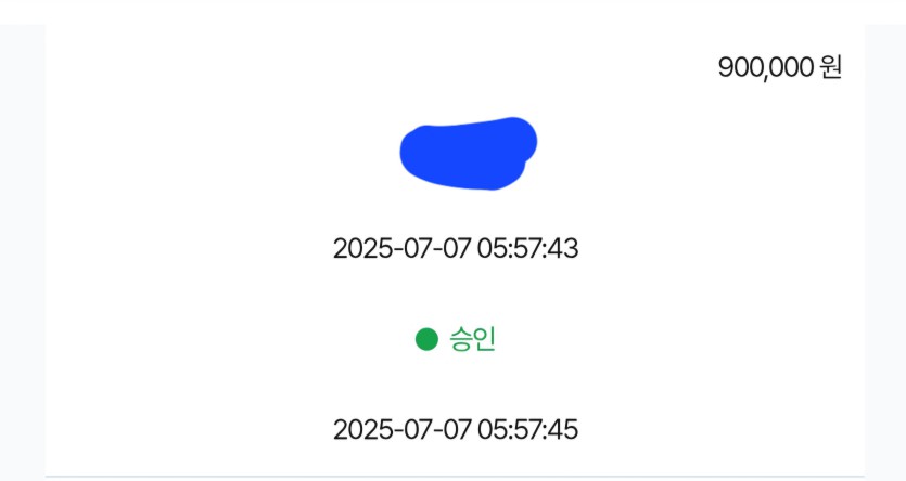 952f275b3d438357eac5d49edc6e9062_1751929647_6572.jpg